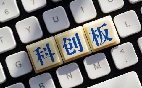 广东鸡蛋期货行情（鸡蛋期货资讯）