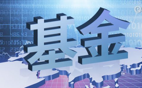 股指期货交易一手手续费多少 股指期货交易手续费