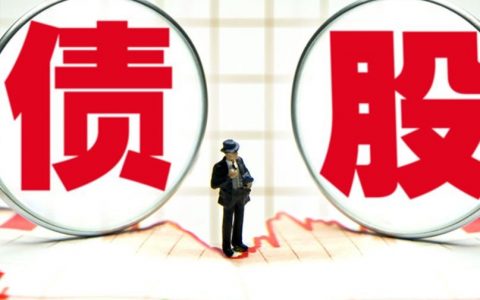 一德期货9月10日早评汇总(一德期货厉害吗)
